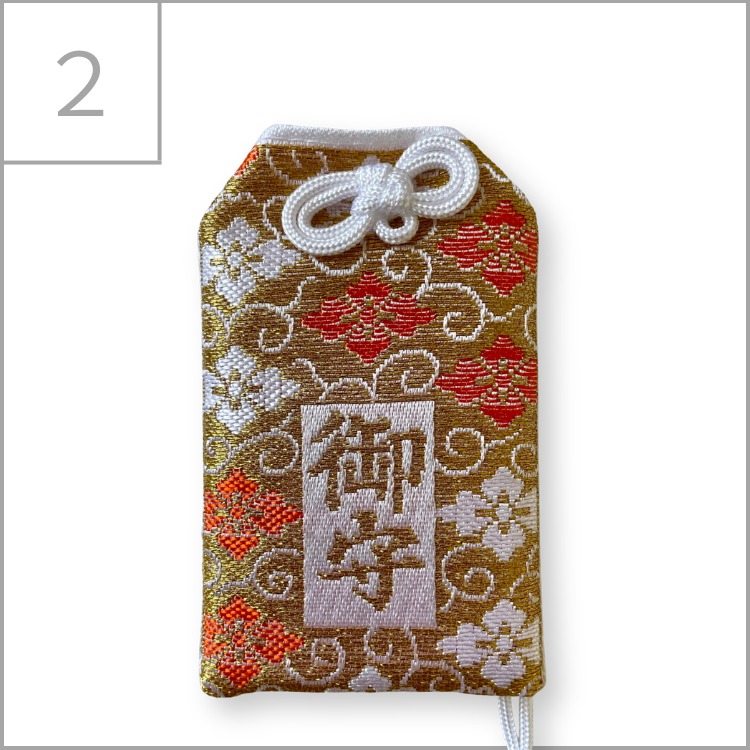 白龍神社守