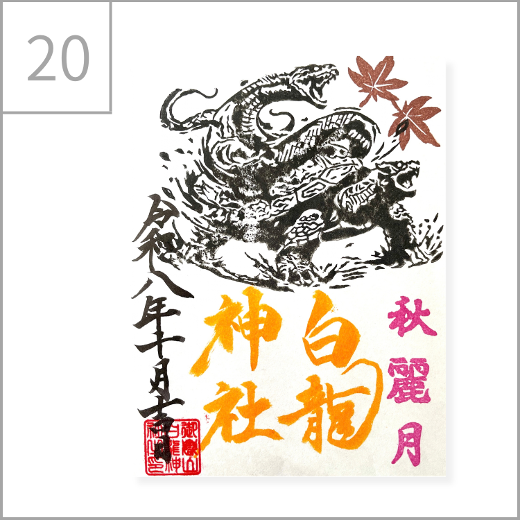 書置き